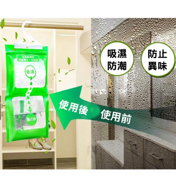 掛式除濕包 