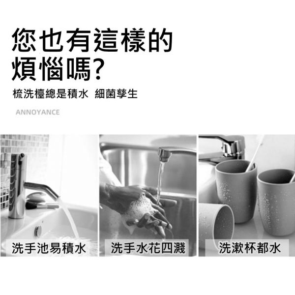 珪藻土牙刷架套裝 