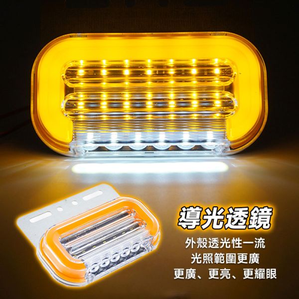 橢圓車邊燈 夜光燈、貨車專用燈、車燈、警示燈