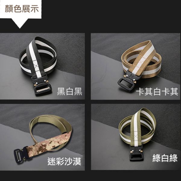 合金扣頭 耐用S腰帶 