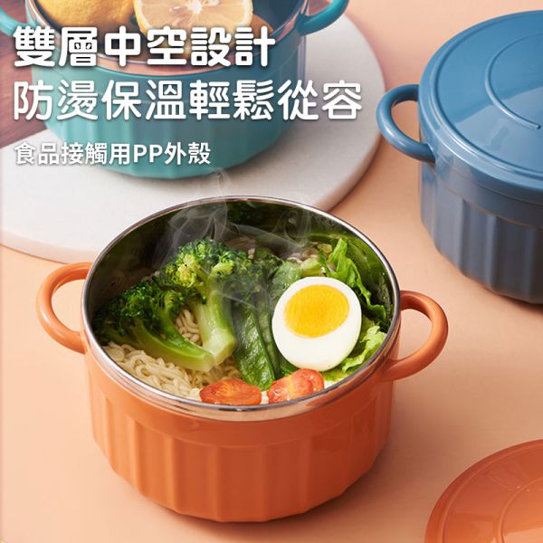 雙耳泡麵碗 掛耳不鏽鋼碗、飯碗、防燙碗、露營碗、附蓋子鋼碗