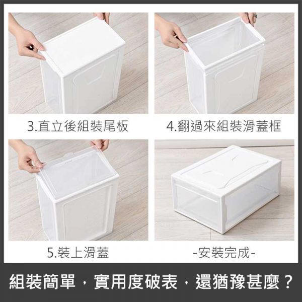 加厚款鞋盒   翻蓋式可收納鞋盒 