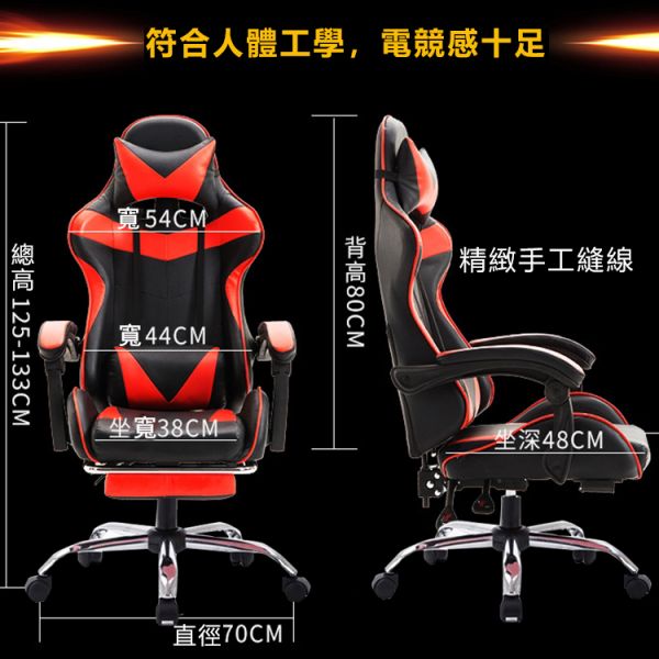 人體工學電競椅 電競椅,電腦椅,辦公椅