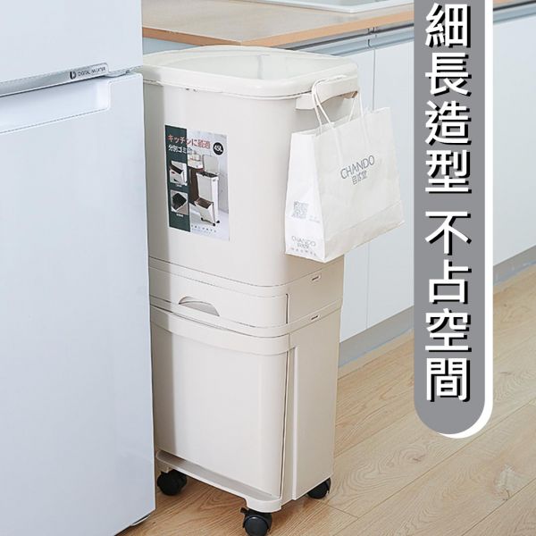 分類垃圾桶 