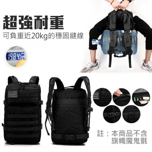 MOLLE超軍規4.0黑鷹戰術背包 