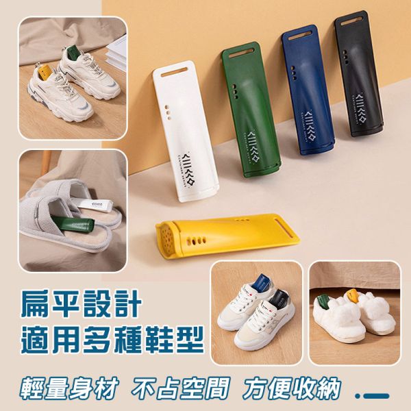 鞋子去味盒 / 冰箱去味盒 除臭盒、去味盒 、防潮盒