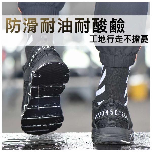 防油滑海神俠鋼鐵鞋 