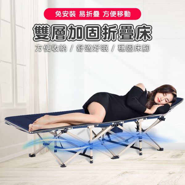 折疊床 午睡床、行動床 、看護床