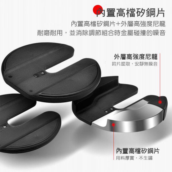 智能可調節啞鈴 