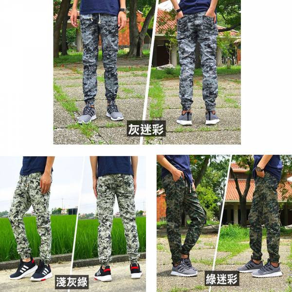 超彈性 縮口褲jogger pants 
