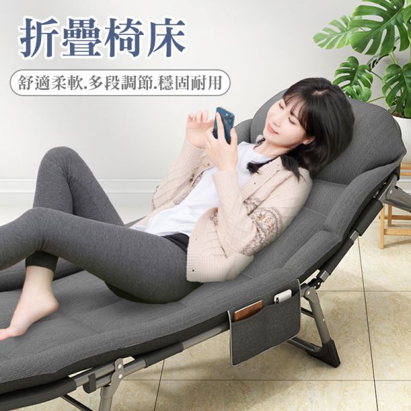 摺疊椅床 