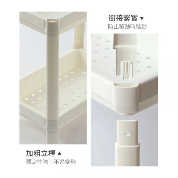 簡約多層置物架 