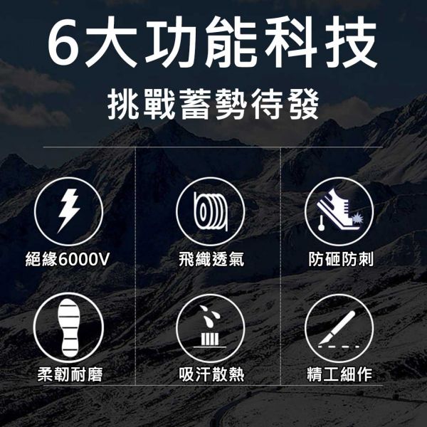 彈簧黑魔鬼鋼鐵鞋 工作鞋,鋼鐵鞋,