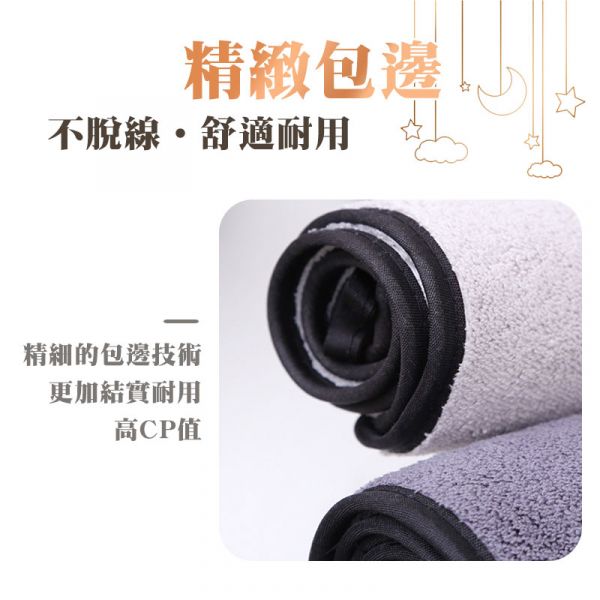 星座浴巾 毛巾 