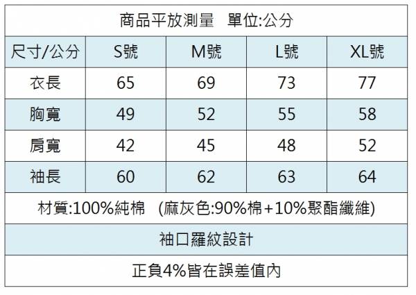 《UnitedAthle》5.6oz 1.6英吋螺紋袖 柔綿長袖TEE 