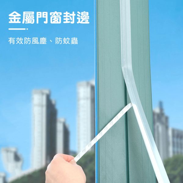矽膠密封條 密封條、塑膠擋風條、矽膠條