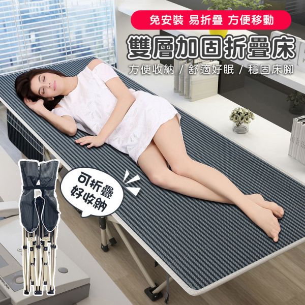 折疊床 午睡床、行動床 、看護床
