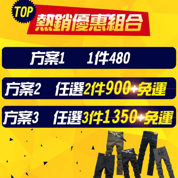 【顯瘦時尚】 小直筒彈性休閒褲 休閒褲,男生長褲,彈性顯瘦,長褲,