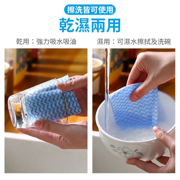 一次性廚房巾 拋棄式紙巾、拋棄式抹布、擦巾紙