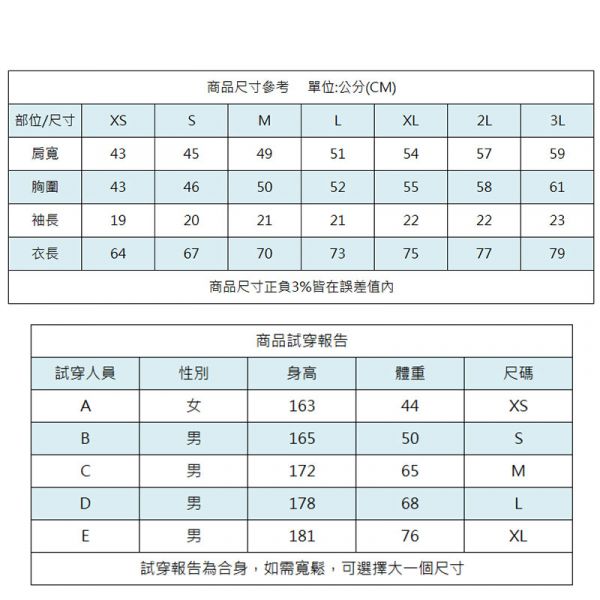 GILDAN 76000 美國棉短T Gildan,短袖上衣,素T
