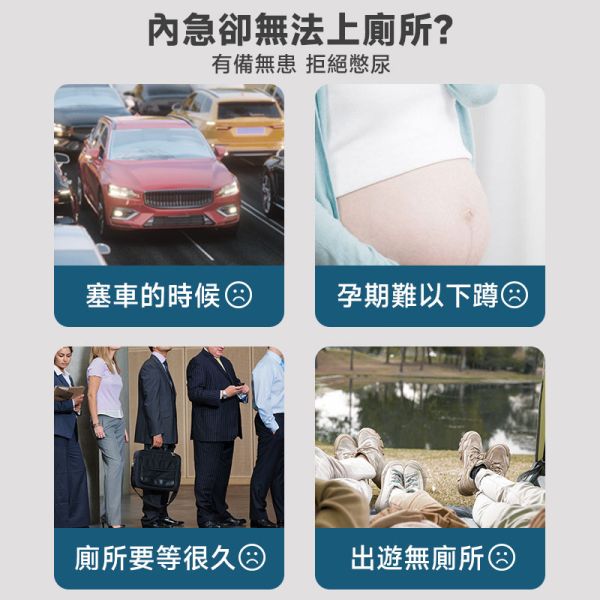 應急尿袋 應急尿袋、拋棄式尿袋、嘔吐袋、憋尿