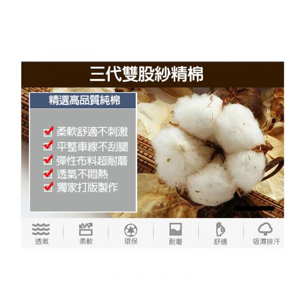 【夏季超薄款】 大彈性透氣工作褲 (任選2件免運費) 工作褲,夏季工作褲,四季款工作褲,超薄款,彈性工作褲,四季款