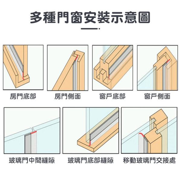矽膠密封條 密封條、塑膠擋風條、矽膠條