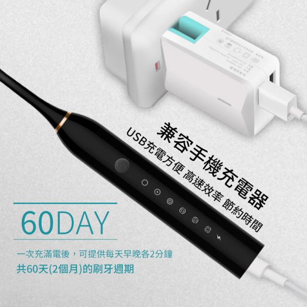 USB電動牙刷 電動牙刷、充電式牙刷、自動牙刷
