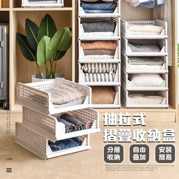 日系摺疊收納抽屜櫃2.0  
