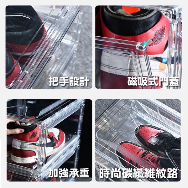 磁吸鞋盒 防塵鞋盒、展示鞋盒、收納盒、加厚鞋盒