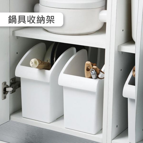 鍋具收納架 