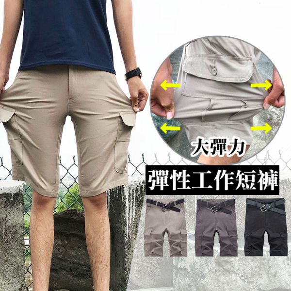 超彈性側口袋工作短褲/迷彩短褲 (優惠只限此賣場) 短褲,男生短褲,五分褲,休閒短褲,工作短褲