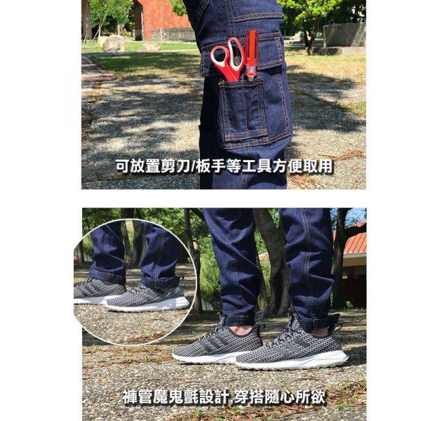 魔鬼氈彈性耐磨工裝褲 (任選2件免運費) 工裝褲,工作褲,牛仔工作褲,休閒褲,側口袋,彈性工作褲
