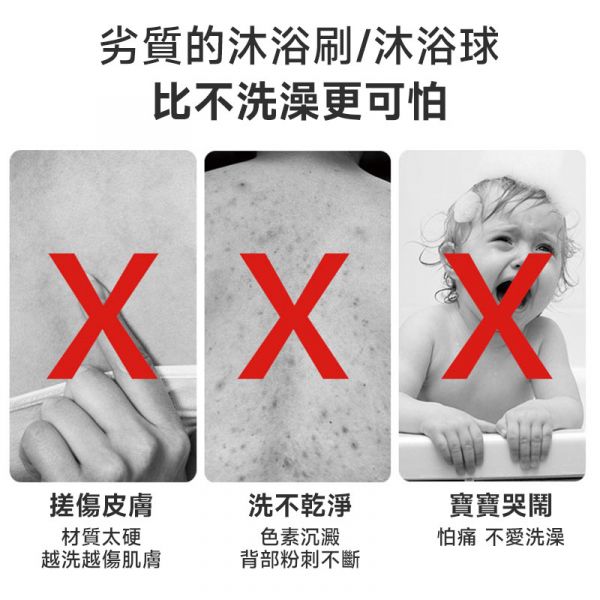 長柄海綿沐浴刷 