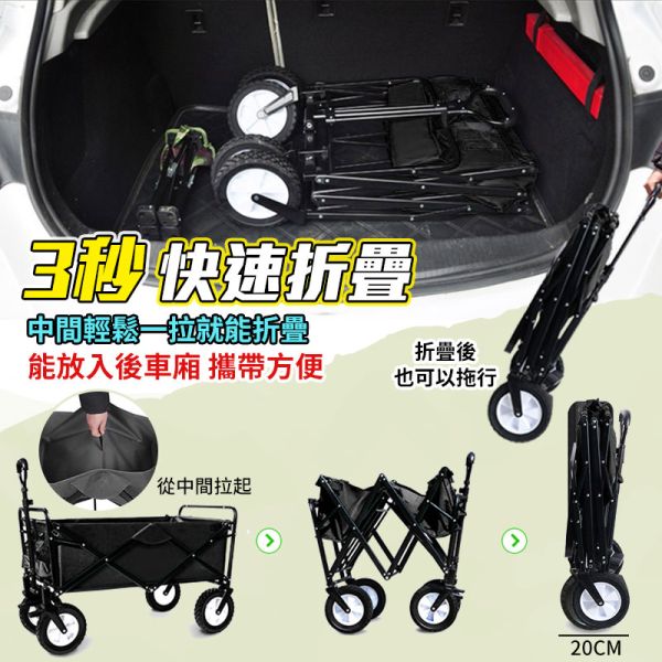 野營車 購物車、寵物推車 、拉桿車、折疊手推車