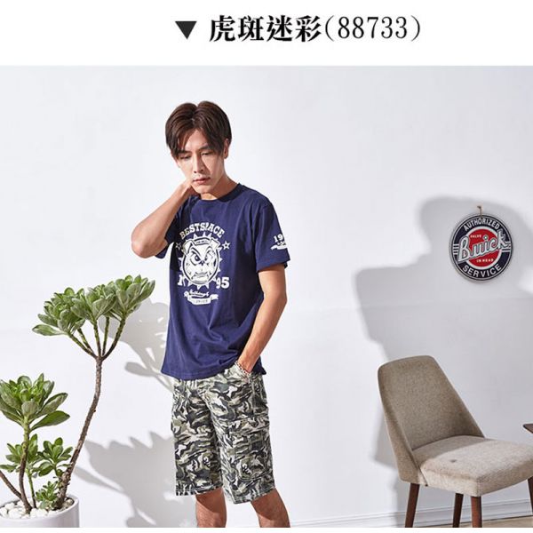 超彈性迷彩側口袋短褲(購買2件免運費) 
