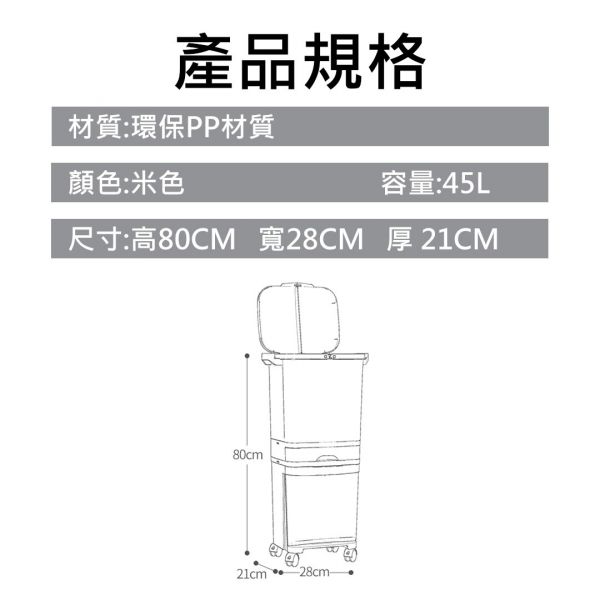 分類垃圾桶 