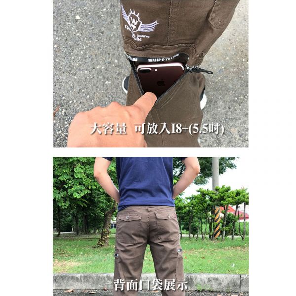 【夏季薄款】側口袋拉鍊設計彈性工作褲【7352】 