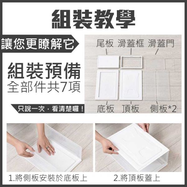 加厚款鞋盒   翻蓋式可收納鞋盒 