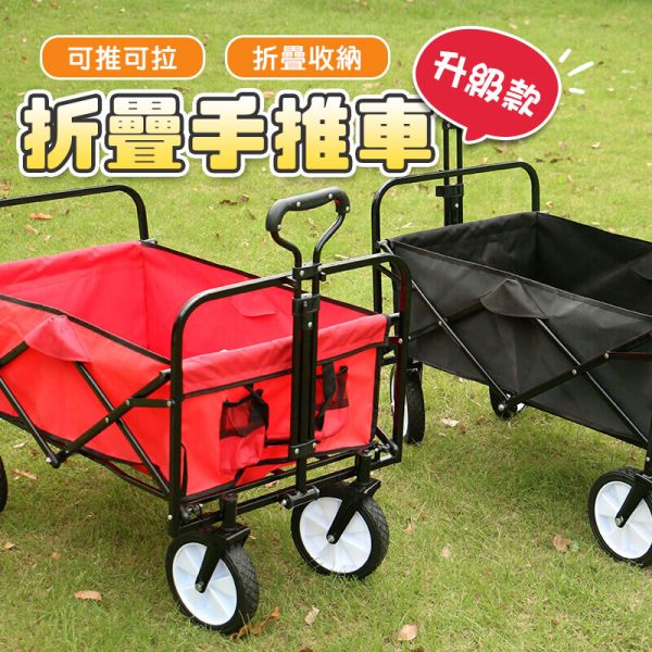 野營車 購物車、寵物推車 、拉桿車、折疊手推車