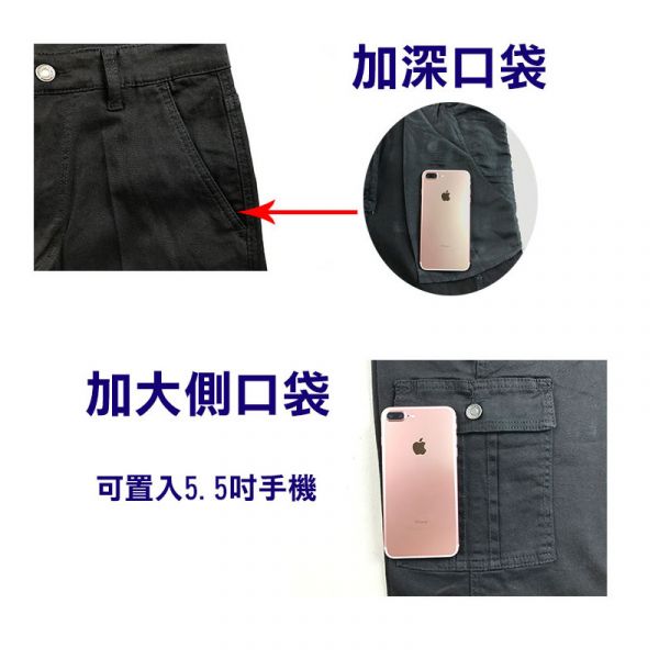 【42~50腰加大尺碼】   夏季超薄款彈性工作褲 (任選2件免運費) 