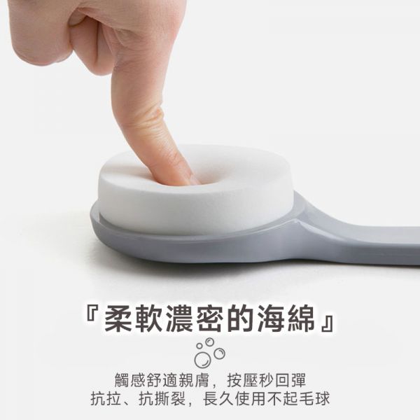 長柄海綿沐浴刷 