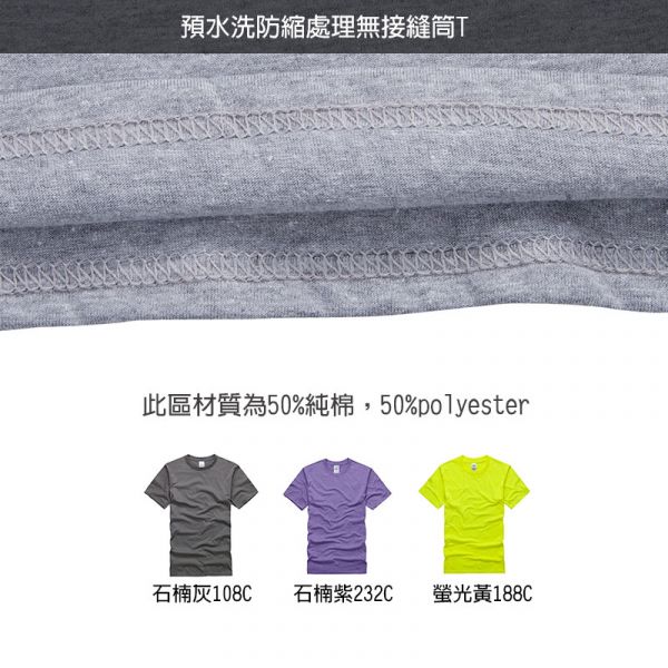 GILDAN 76000 美國棉短T Gildan,76000,短袖上衣,素T