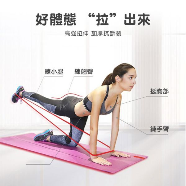 健身彈力帶 