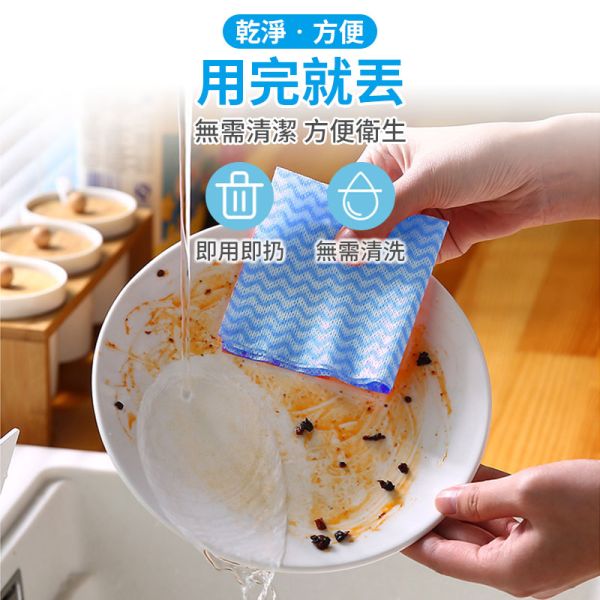 一次性廚房巾 拋棄式紙巾、拋棄式抹布、擦巾紙