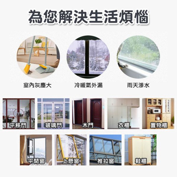 矽膠密封條 密封條、塑膠擋風條、矽膠條