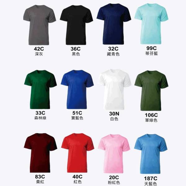 亞規7A級高效排汗衣 (中性T恤)男女皆可穿 排汗衫,排汗衣,短袖上衣,涼感衣