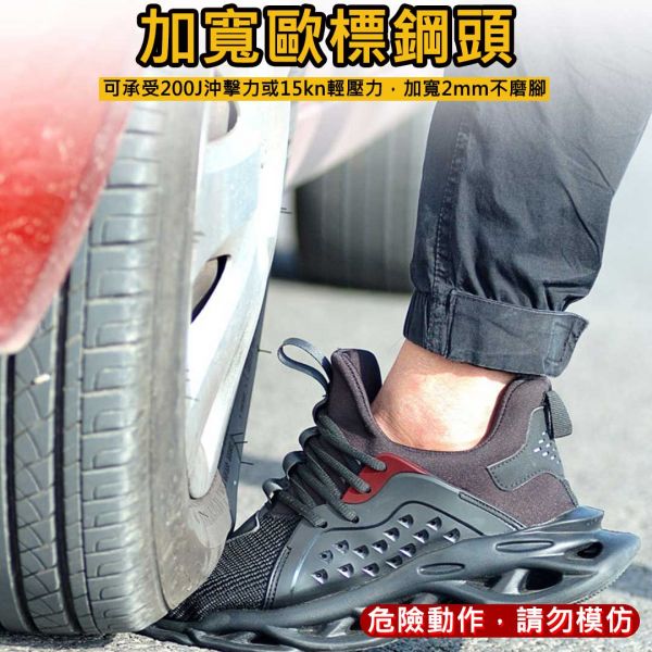 彈簧黑魔鬼鋼鐵鞋 工作鞋,鋼鐵鞋,