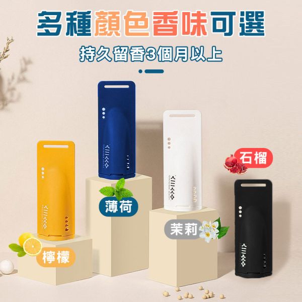 鞋子去味盒 / 冰箱去味盒 除臭盒、去味盒 、防潮盒