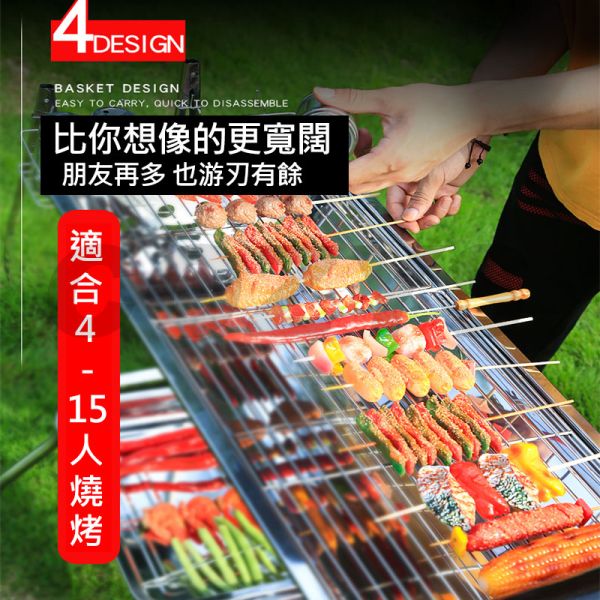豪華烤肉架 烤肉架、摺疊烤肉架、不鏽鋼烤肉爐
